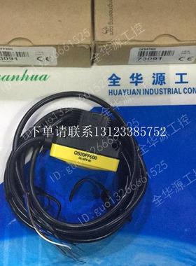 {银河工控}询价  QS30LDQ QS30FF600 QS30AF  QS30