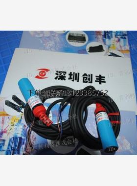 询价台湾ASEE安圣 光电开关SN18-30N