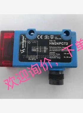 询价询价下单HM24PCT2 LM89PCT2 161-156-202 161-156-201传感器