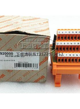询价RS F26 LP3R 3/27 原装全新正品魏德米勒模块8012920000 现货