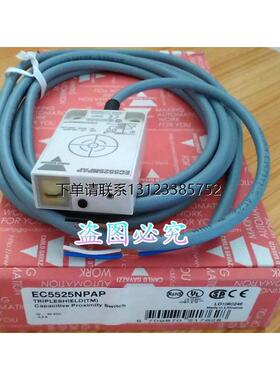 询价原装正品瑞士佳乐接近开关EC5525NPAP EC5525NPAP-1