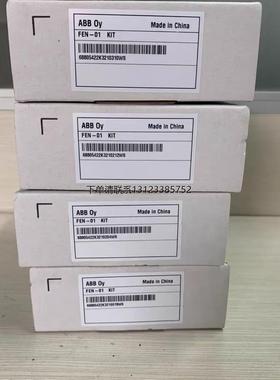 询价FDCO-02 FECA-01 FEN-01 FEN-31 ABB模块现货包邮咨询议价