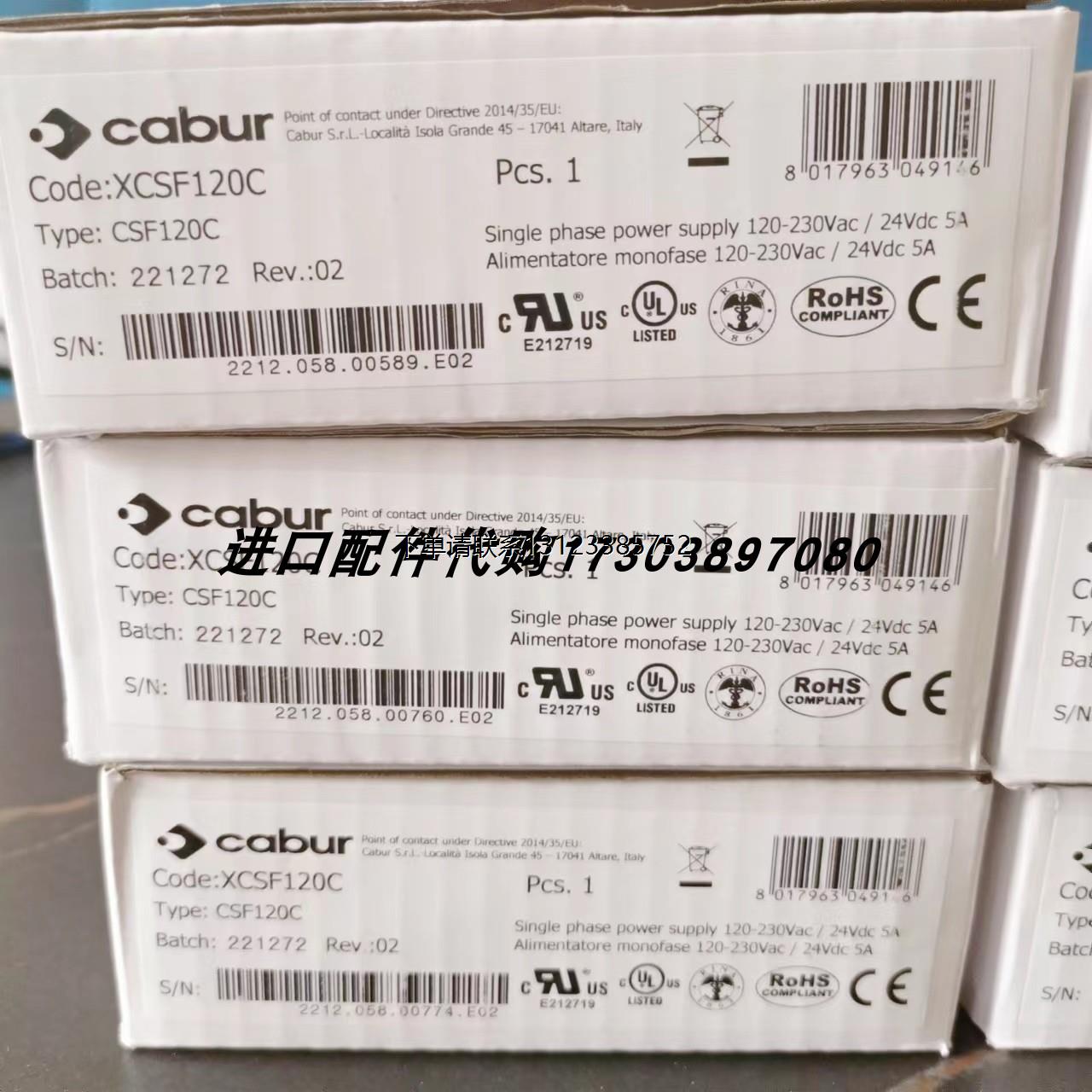 询价CABURXCSG481C开关