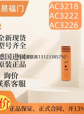 询价【现货】IFM 易福门AC3218 AC3222 AC3226  模块  全新原装