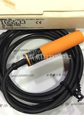 {银河工控}询价德国易福门IG5533 IG-2008-FRKG/PH IG5505 IG5521