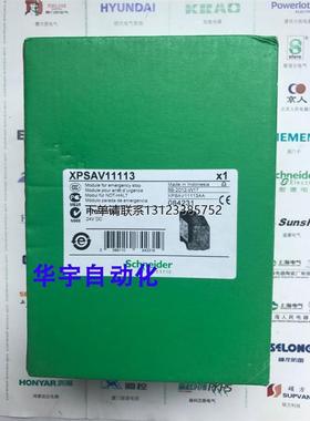 询价全新原装安全继电器 现货 24VDC XPS-AV11113P