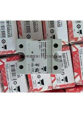 询价全新原装佳乐固态继电器 RM1E48AA50/RAM1A60D50G 现货