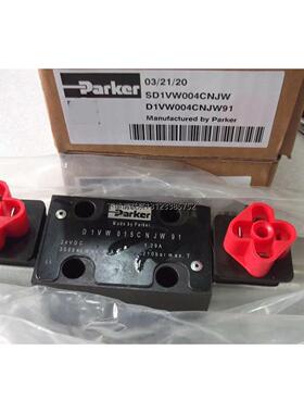 询价实拍现货Parker正品全新液压阀D1VW004CNJW91线圈CAP024D询价