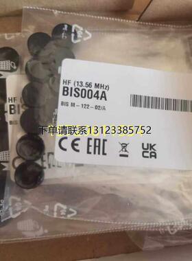 询价全新原装正品巴鲁夫BIS M-122-02/ARFID读/写头和电子标签BIS
