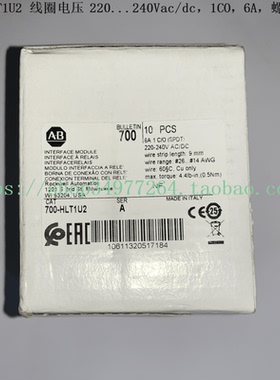 询价Allen-Bradley 小型继电器 700-HLT1U2 700-HLT1A2