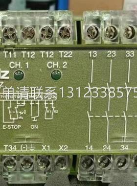 询价Pilz 474630 PNOZ 110VAC 皮尔磁全新安全继电器PNOZ 2 47473