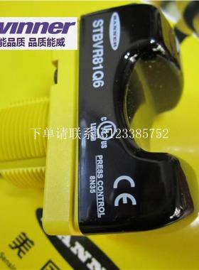{银河工控}询价美国BANNER邦纳STBVR81Q6人体工程学安全触摸光电