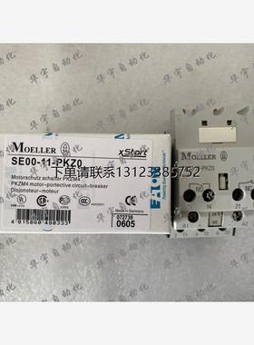 询价原装正品金钟穆勒电动机保护SE00-11-PKZMO SE00-11-PKZM0