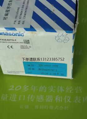 询价松下PLC扩展模块 AFPX0E40TD-F AFPX-E30T AFPX-COM1