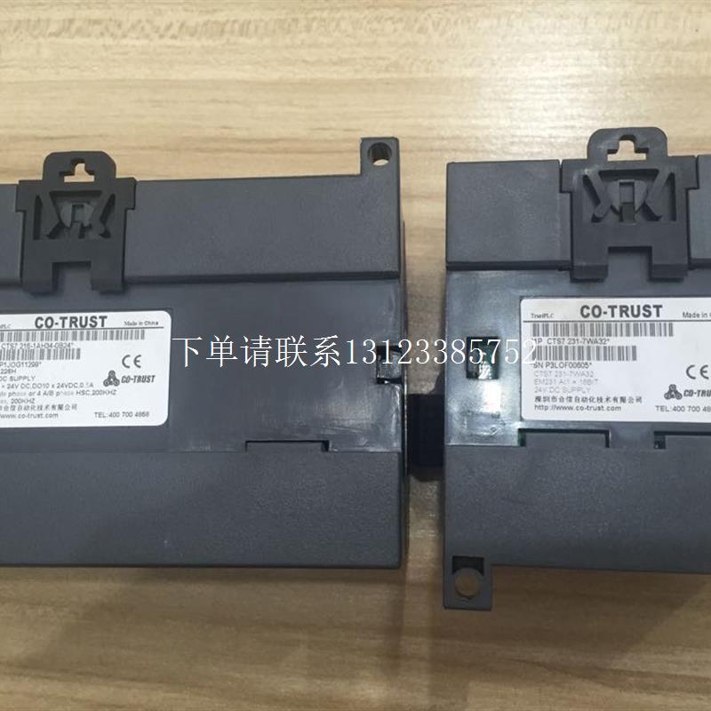 {银河工控}询价* CTS7 223-1BL32/231-7WA32/214-1AE33-0X24/235-