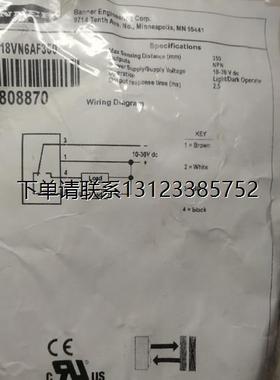 询价原装正品美国邦纳BANNER光电开关QS18VN6AF300 QS18VP6AF300