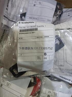 询价SZ 200-1 101196397施迈赛开关插销全新原装正品现货