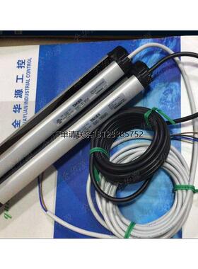 询价TAKEX竹中光栅 SSC-T850全新原装正品SSC-TR850 SSC-TL850
