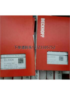 询价EL3004 EL4004 EL4134 EL6601 EK1122全新原装正品倍福