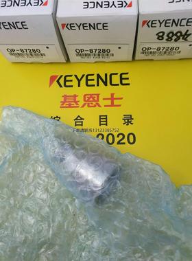 询价基恩士KEYENCE GP-M系列配件 OP-87280/87284/87289/87282/87