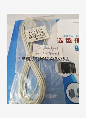 询价议价      KOGANE 小金井 磁性开关  ZE235B  全新正品