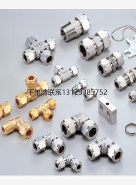 询价韩国S-LOK快速接头SQCT1S-S-4T-DE替代世伟洛克SS-QC4-D-400