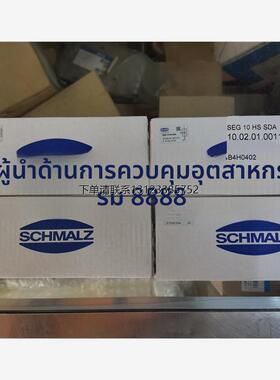 询价SCHMALZ  10.02.01.00111  SEG 10 HS SDA