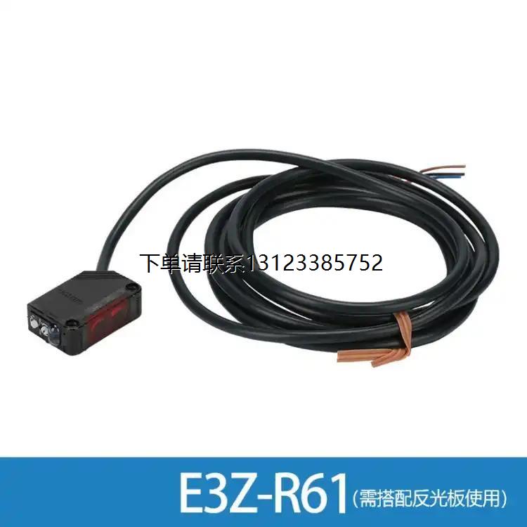 询价E3Z-R61WL1N1432GS