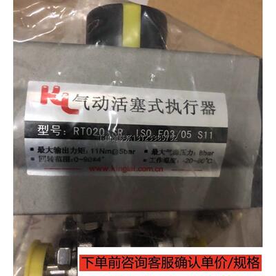 询价全新新莱气动活塞式