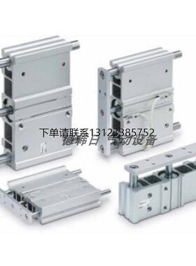 询价日本进口SMC导杆气缸MGPWM L A25-25/50/75/100/125/150/175/