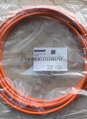 询价倍福电缆线ZK4500-8022-0050 ZK4704-0411-2050 ZK4704-0421-