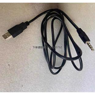 询价可携式多普勒血流探测仪数据线 配件