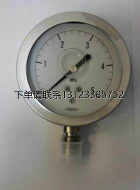 询价NKS长野计器压力表0