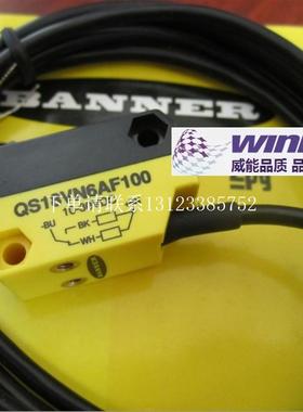 {银河工控}询价QS18VN6AF100 光电传感器 背景抑制