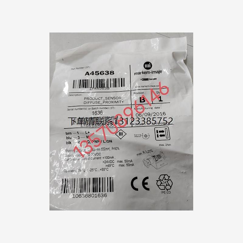 询价特价   现货 Imaje/依码士喷码机传感器 A45638，线缆A45652