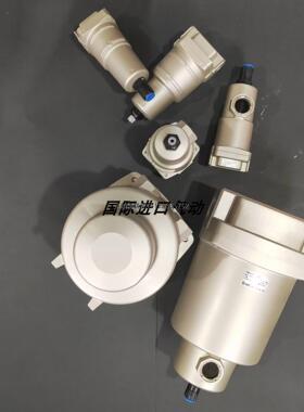 询价全新原装 SMC空气主管路过滤器 AFF8C-03 04 03B 04B BC BD-R