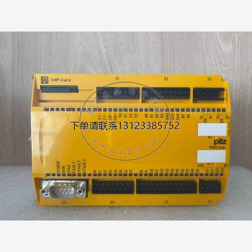 询价全新PNOZ m1p 皮尔兹PILZ安全继电器皮尔兹PLC基础模块773100