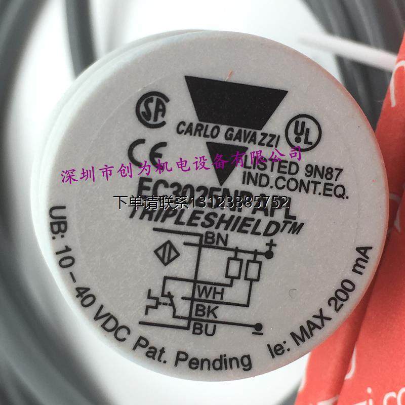 询价全新原装现货EC3025NPAPL瑞士佳乐光电传感器EC3025PPAPL