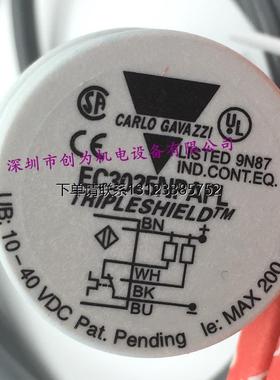 询价全新原装现货EC3025NPAPL瑞士佳乐光电传感器EC3025PPAPL