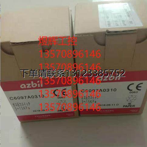 询价特价    压力开关 C6097A0310/C6097A0110/C6097A0210 全新正
