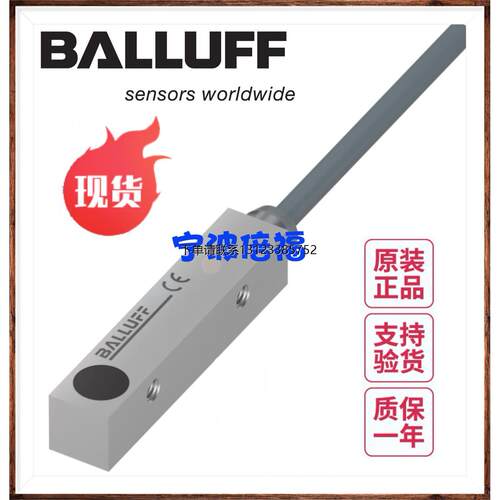 询价德国BALLUFF巴鲁夫BE