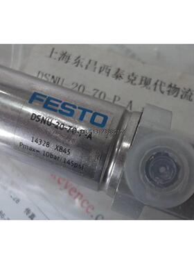 询价实拍现货FESTO气缸DSNU-20-70-P-A/14328;DPZ-25-100-P-A/327