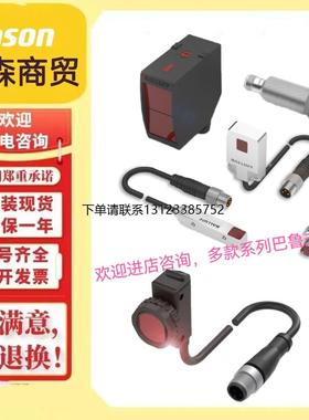 询价巴鲁夫BMF0063 BMF 305K-R-PS-F-3-S49-00.2磁敏传感器原装咨