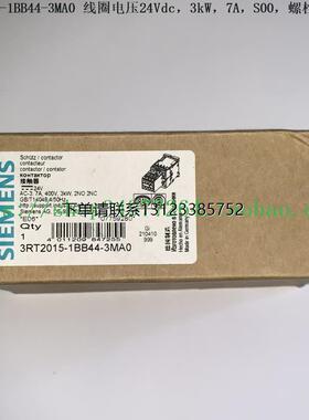 询价西门子接触器 3RT2015-1BB44-3MA0