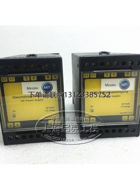 询价原装MR MESSKO 开关电源 PSLC242  Gleichstromversorgung 现