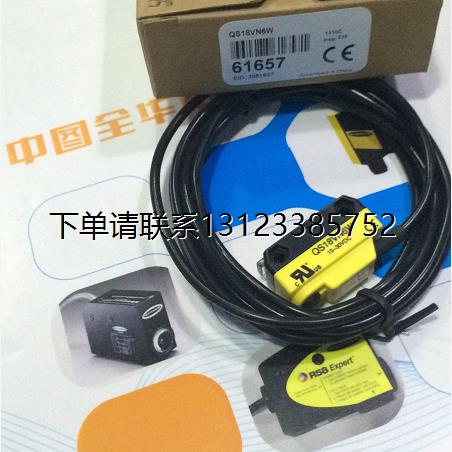 询价QS30FF4美国邦纳BAN