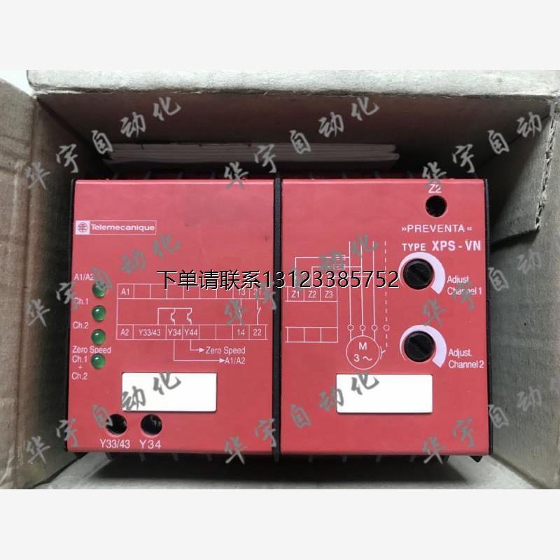 询价全新原装正品安全继电器XPSVN3442 XPS-VN3442现货