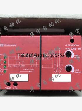 询价全新原装正品安全继电器XPSVN3442 XPS-VN3442现货