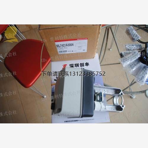 询价正品美国霍尼韦尔ML7421B1023E/ML7421B1023/ML7420A6033E