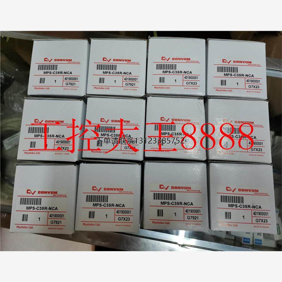 询价CONVUM妙德压力开关